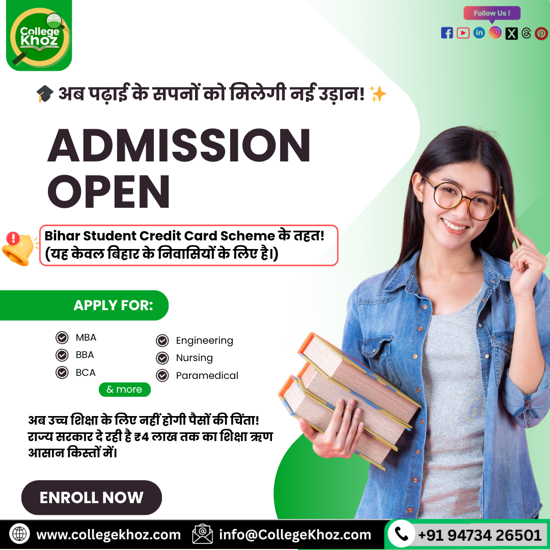  Millia Institute of Technology